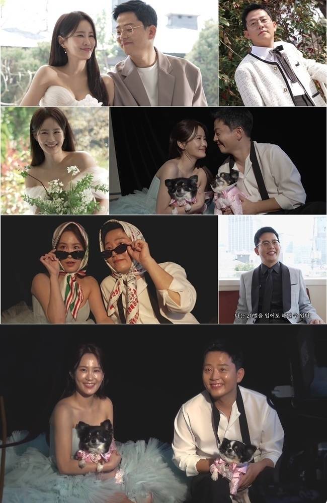 ‘준호 지민’ 영상 캡처