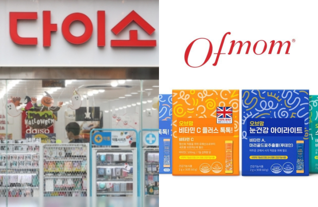 연합뉴스, 디엑스앤브이엑스