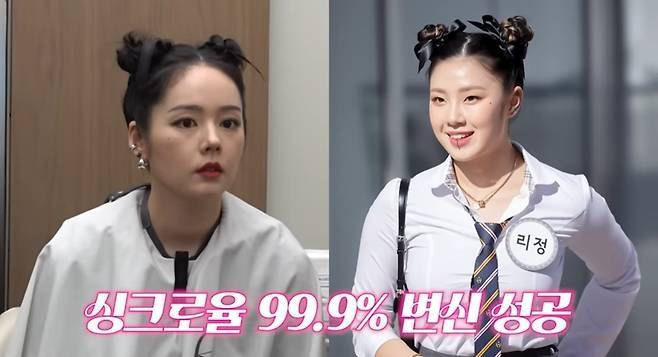 유튜브 채널 ‘자유부인 한가인’