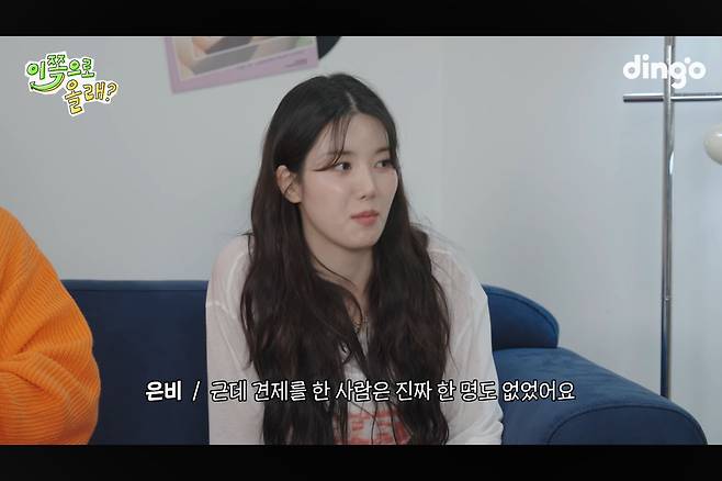 권은비