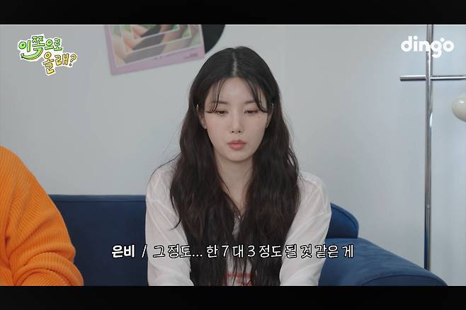 권은비