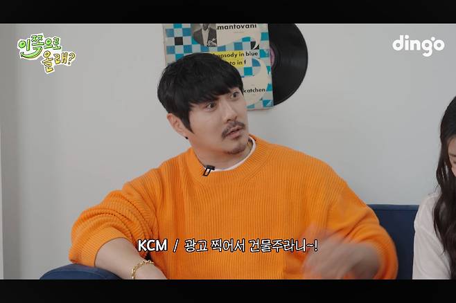 KCM