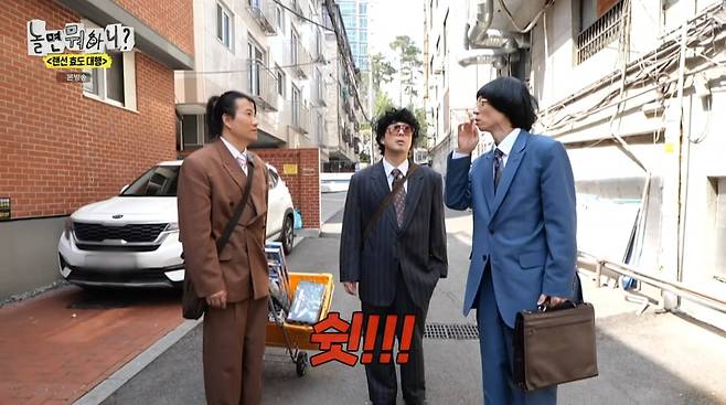 사진=MBC '놀면 뭐하니?'