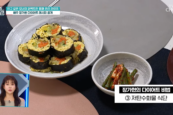 키토김밥