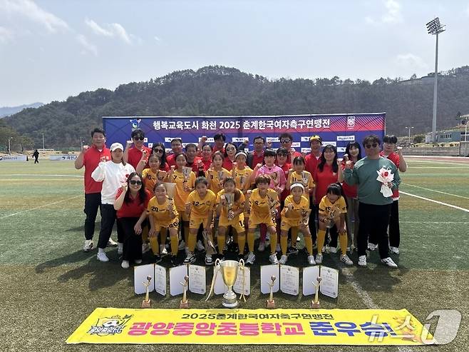 광양중앙초 여자축구부 선수들이 '2025 춘계한국여자축구연맹전'에서 준우승을 차지한 뒤 기념사진을 찍고 있다.(전남도교육청 제공, 재판매 및 DB 금지)