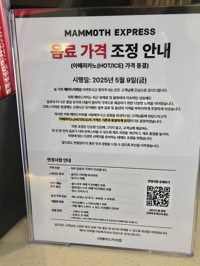 /사진=연합뉴스 TV