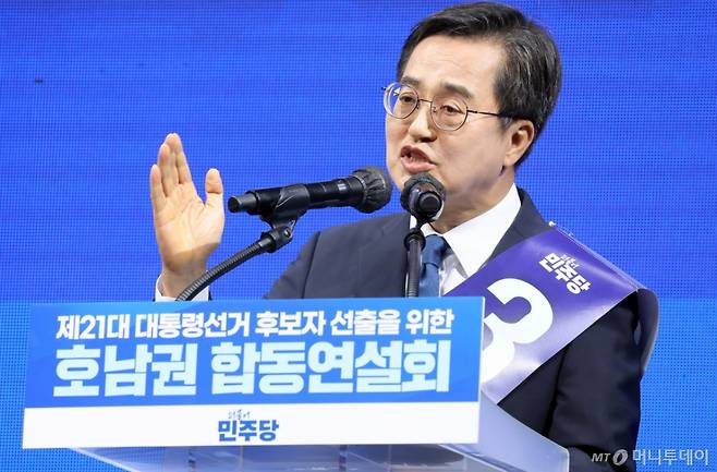 (광주=뉴스1) 김태성 기자 = 김동연 더불어민주당 대선 경선 후보가 26일 오후 광주 서구 김대중컨벤션센터에서 열린 호남권 합동연설회에서 연설을 하고 있다. 2025.4.26/뉴스1 Copyright (C) 뉴스1. All rights reserved. 무단 전재 및 재배포, AI학습 이용 금지. /사진=(광주=뉴스1) 김태성 기자