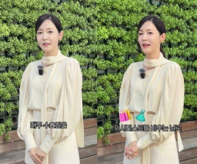 성유리./ GS홈쇼핑 인스타그램