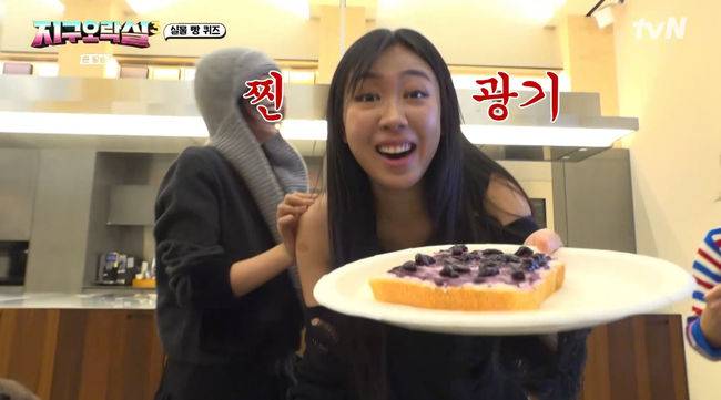 방송 화면 캡쳐