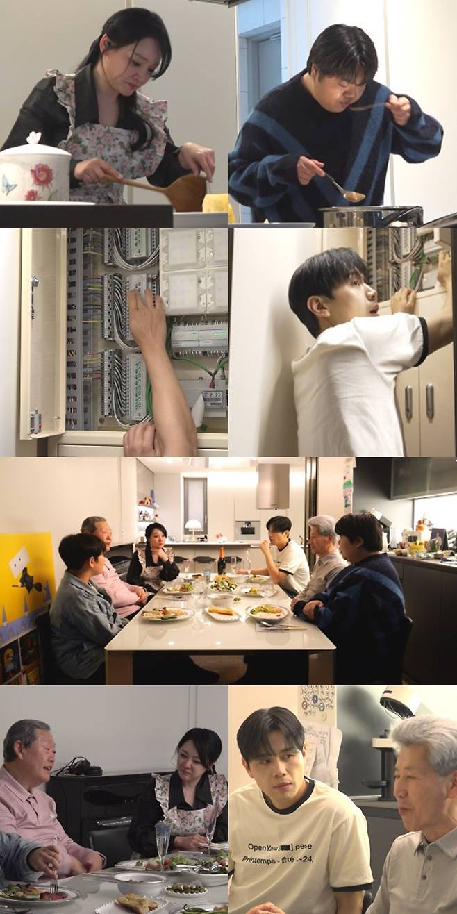 MBC 예능 프로그램 ‘전지적 참견 시점’