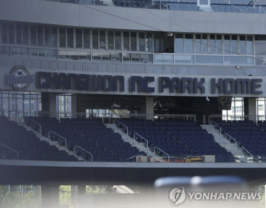 지난 3월 29일 관람객 사망 사고가 발생한 프로야구 NC 다이노스의 홈 구장 창원NC파크가 사고 원인이 됐던 루버를 전부 떼기로 결정했다. 사진 연합뉴스