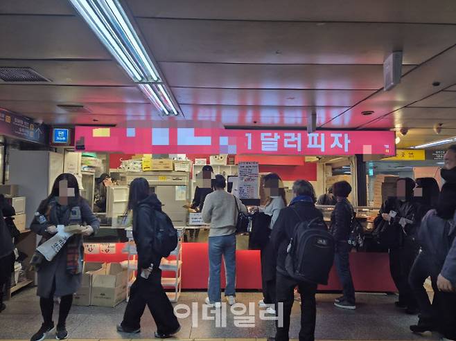 지난 25일 오후 서울지하철 2·8호선 잠실역 안에 위치한 1달러 피자 가게 앞에 긴 줄이 늘어서있다. (사진=정윤지 기자)