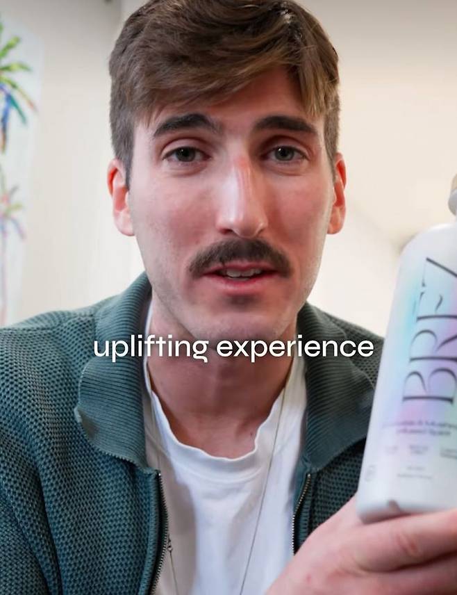 대마음료 브레즈를 들고 있는 에런 노스비쉬. 에런 노스비쉬 인스타그램 캡처