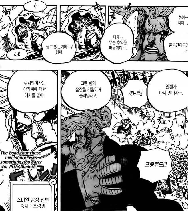 1000010130.jpg 원피스 ) 순수 외모지상주의 피해자