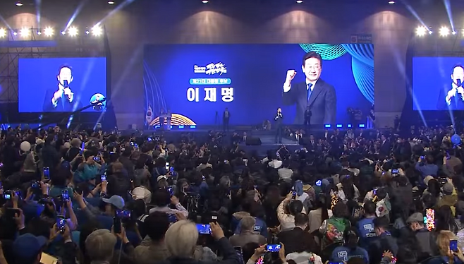 이재명 제21대 대선 더불어민주당 후보가 수락 연설을 하고 있다. (SBS 보도화면 갈무리)