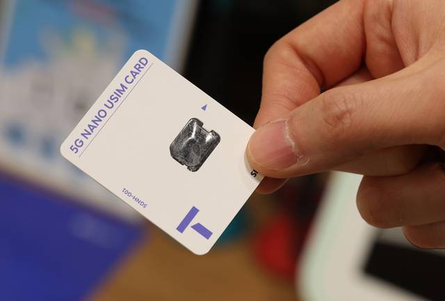 ▲ 지난 25일 서울 한 SKT 대리점에서 한 직원이 사용한 유심 카드를 들어 보이고 있다. 연합뉴스