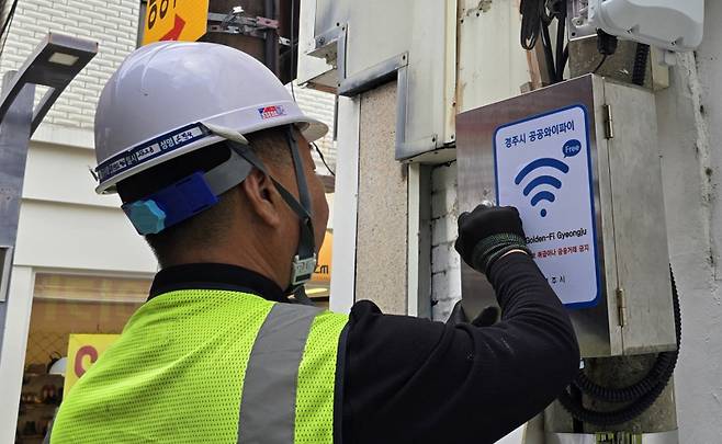 정보통신 장비 점검 현장 모습. 경주시 제공