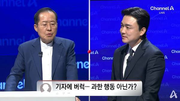 ▲ 지난 25일 채널A '맞수토론' 갈무리.