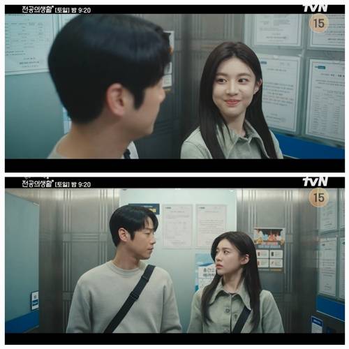 고윤정이 사랑을 고백한 뒤 돌아가신 엄마를 떠올리며 무너져내렸다. 사진=언슬전