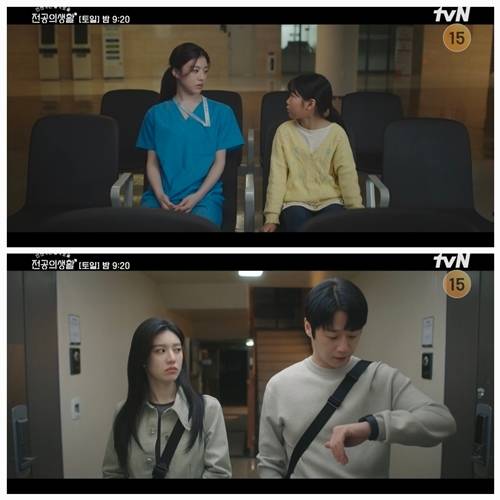 고윤정이 사랑을 고백한 뒤 돌아가신 엄마를 떠올리며 무너져내렸다. 사진=언슬전