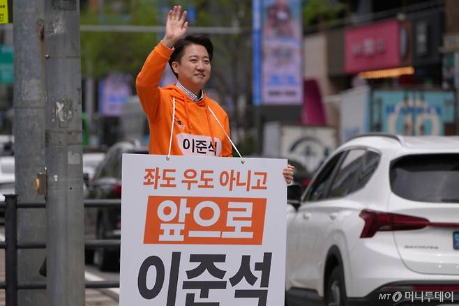 (서울=뉴스1) 김민지 기자 = 대선 출마를 선언한 이준석 개혁신당 의원이 19일 서울 강남역 사거리에서 시민들을 향해 인사하고 있다. (이준석 캠프 제공. 재판매 및 DB 금지) 2025.4.19/뉴스1 Copyright (C) 뉴스1. All rights reserved. 무단 전재 및 재배포, AI학습 이용 금지. /사진=(서울=뉴스1) 김민지 기자