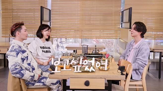 배우 주원이 90kg까지 나갔던 과거를 폭로한다. /사진=최화정 김호영의 보고싶었어