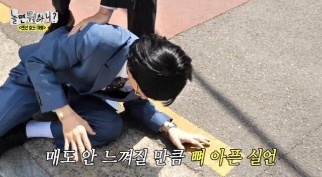 '놀면 뭐하니'/MBC