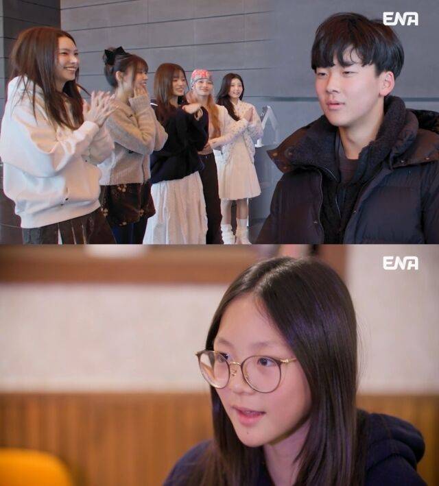 '내생활'/ENA