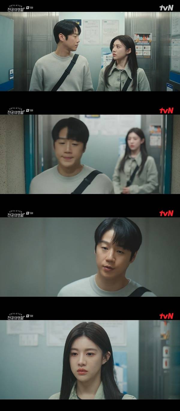 tvN ‘언젠가는 슬기로울 전공의생활’ 캡처