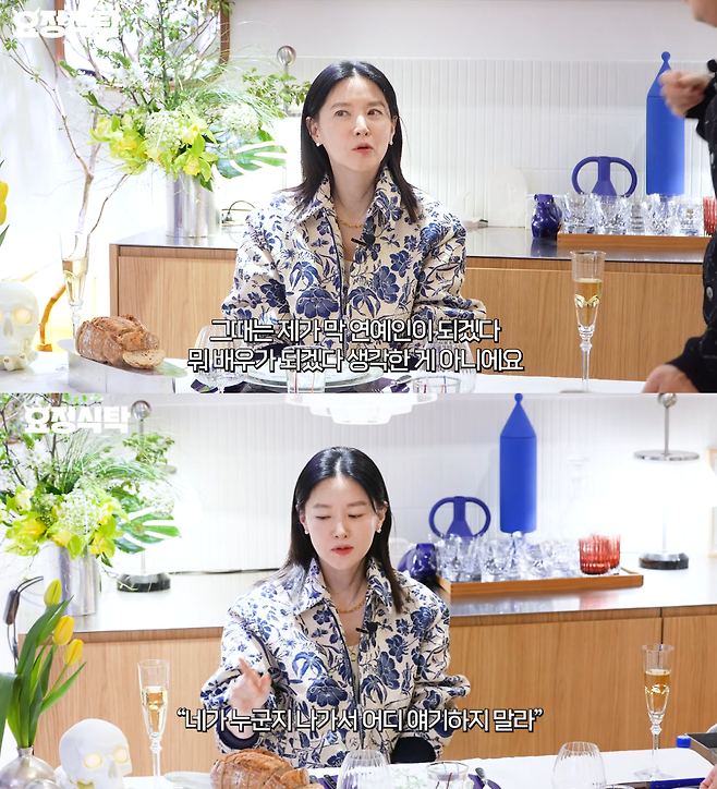 유튜브 채널 ‘요정재형’