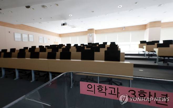 내년 의대 모집, '전원 복귀' 못 미치지만 증원 이전 규모로 (서울=연합뉴스) 신현우 기자 = 정부가 2026학년도 의대 모집인원을 증원 이전 규모인 3천58명으로 확정한 17일 서울 시내 한 의대 강의실. 2025.4.17 nowwego@yna.co.kr