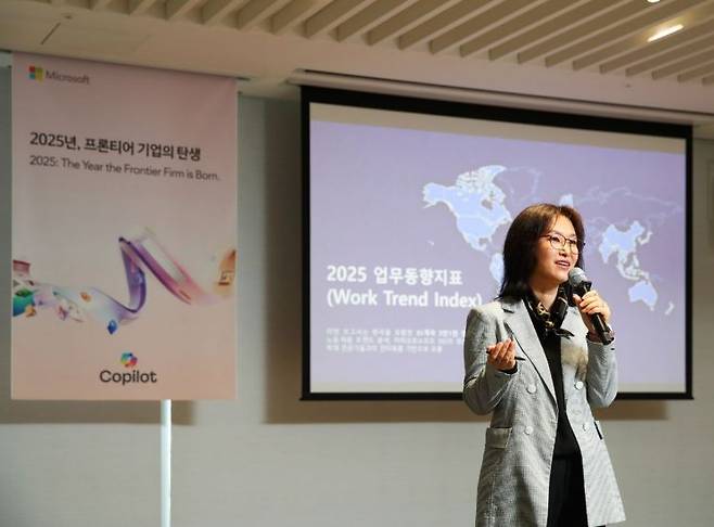 오성미 한국MS 모던 워크 비즈니스 총괄 팀장이 28일 '2025 업무동향지표' 기자간담회에서 보고서 주요 내용에 대해 발표하고 있다. 한국MS 제공