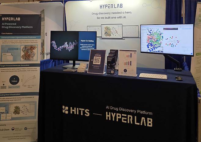 히츠가 지난 14~17일(현지 시각) 미국 샌디에이고에서 열린 국제 신약개발 학회 DDC 2025(Drug Discovery Chemistry 2025)에 부스를 차려, '하이퍼랩 2.0'을 소개하고 있다./히츠