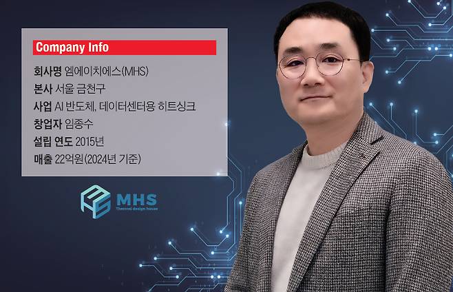 임종수 엠에이치에스 대표 - 홍익대 기계공학 학·석·박사, 전 지멘스 기술연구소 1팀장(부장) / 사진 고성민 기자