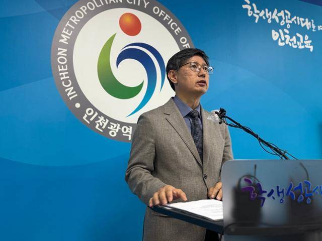 이상돈 인천시교육청 부교육감이 28일 청사에서 초등학교 특수교사 사망사건 진상조사 경과를 발표하고 있다. 뉴스1