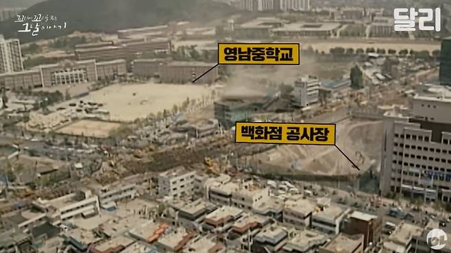 1995년 4월에 발생한 대구 달서구 상인동 가스폭발 사고를 다룬 SBS '꼬리에 꼬리를 무는 그날 이야기' 방송 화면. /사진=SBS 달리 유튜브 채널 캡처