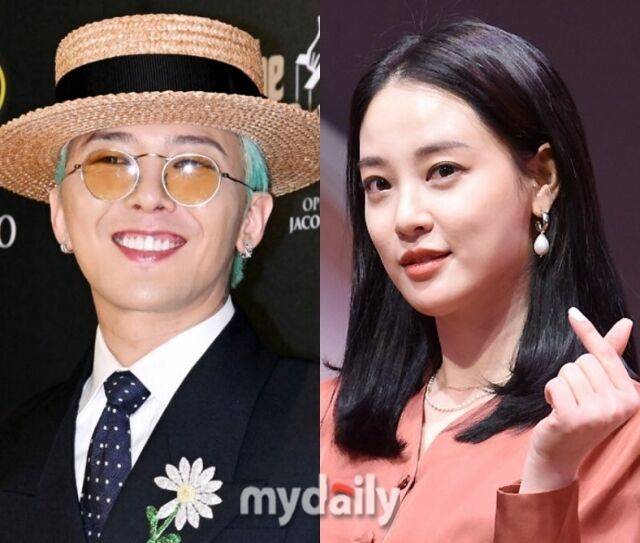 지드래곤, 이주연 / 마이데일리