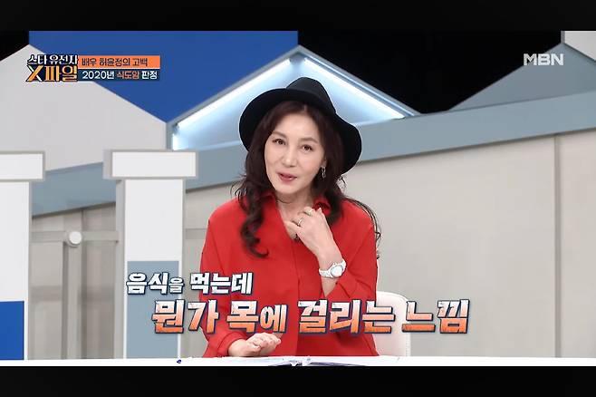 허윤정