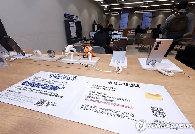 SK텔레콤, 오늘부터 유심 무료 교체 (서울=연합뉴스) 서대연 기자 = 가입자 유심(USIM) 정보를 탈취당한 SK텔레콤이 유심 무료교체 서비스를 시작한 28일 서울 시내 한 SKT 대리점에 유심 교체 관련 안내문이 놓여져 있다. 2025.4.28 dwise@yna.co.kr