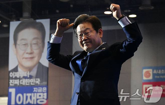 21대 대선 더불어민주당 후보로 선출된 이재명 후보가 27일 경기 고양시 킨텍스에서 열린 수도권·강원·제주 합동연설회에서 수락연설을 마친뒤 인사하고 있다.(공동취재) 2025.4.27/뉴스1 ⓒ News1 안은나 기자