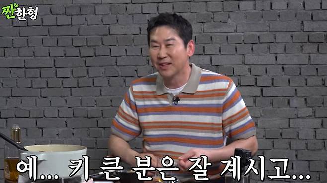 (유튜브 '짠한형 신동엽')