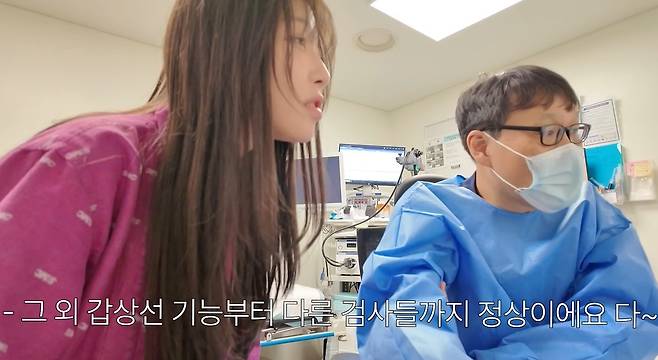 (유튜브 '쯔양밖정원')