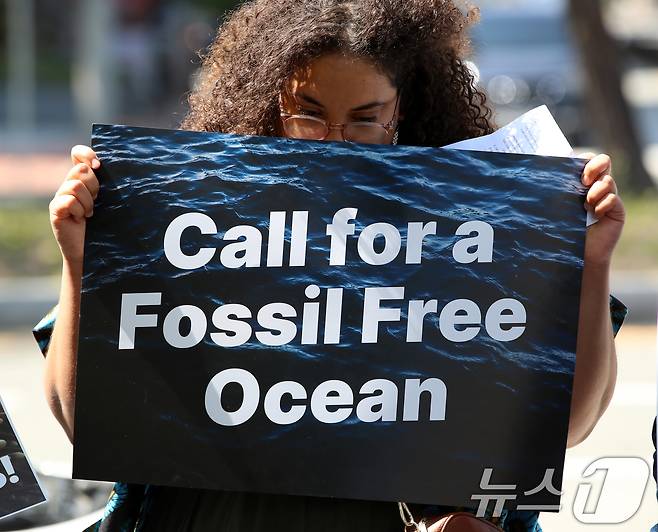 동해 홍게 어장 어민, 콜롬비아 카리브해 연안 어민과 환경단체 활동가들이 29일 오후 제10차 아워 오션 콘퍼런스(OOC)가 열리고 있는 부산 해운대구 벡스코 앞에서 한국 정부의 해상 가스전 개발 정책을 규탄하는 기자회견을 하고 있다. 2025.4.29/뉴스1 ⓒ News1 윤일지 기자