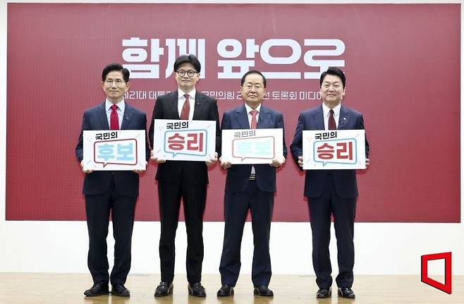 국민의힘이 29일 대선 경선 후보 4명 중 결선행에 오를 2명을 발표한다. 윤석열 전 대통령 탄핵에 반대한 김문수·홍준표 후보와 탄핵에 찬성한 안철수·한동훈 후보 중 누가 결선에 오르는지에 따라 경선 구도가 크게 달라질 것으로 전망된다. 국회사진기자단