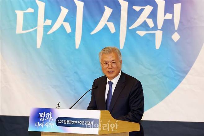 문재인 전 대통령ⓒ데일리안 홍금표 기자