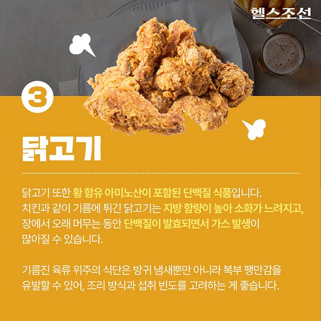 사진=헬스조선DB