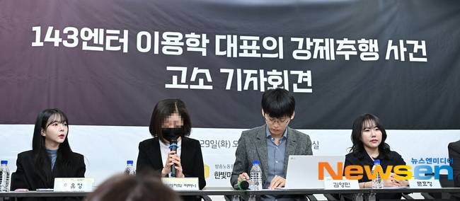 사진=뉴스엔 유용주 기자