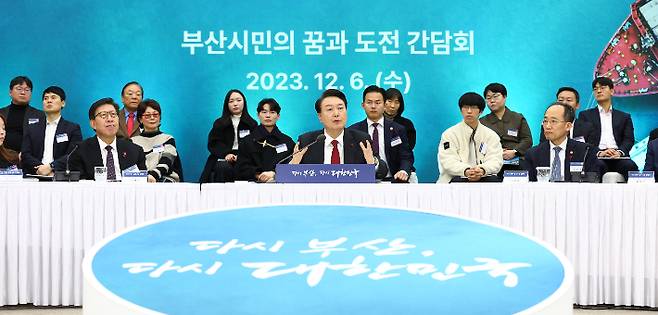 윤석열 전 대통령이 부산엑스포 유치 실패 직후인 2023년 12월 6일 부산항 국제전시컨벤션센터에서 시민과의 간담회를 개최했다. 이 자리에서 윤 전 대통령은 각종 부산 현안 정책들에 대한 지지를 약속했다. 연합뉴스