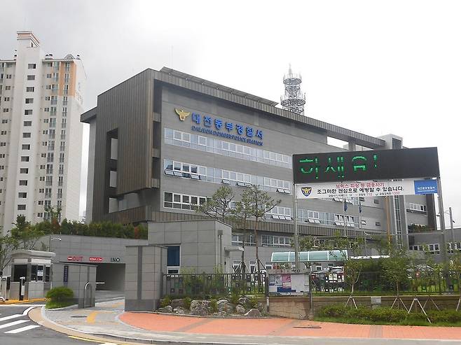 대전동부경찰서 전경