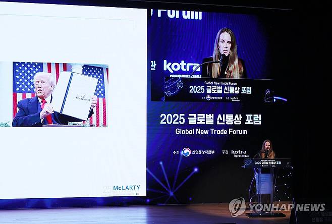 케이트 칼루트케비치, 2025 글로벌 신통상 포럼 기조연설 (서울=연합뉴스) 이정훈 기자 = 트럼프 1기 행정부 무역 실장을 지낸 케이트 칼루트케비치 맥라티 전무이사가 29일 서울 강남구 코엑스에서 열린 2025 글로벌 신통상 포럼에서 '트럼프 2기 핵심 통상정책과 전망, 한국 기업에 제언'을 주제로 기조연설을 하고 있다. 2025.4.29 uwg806@yna.co.kr